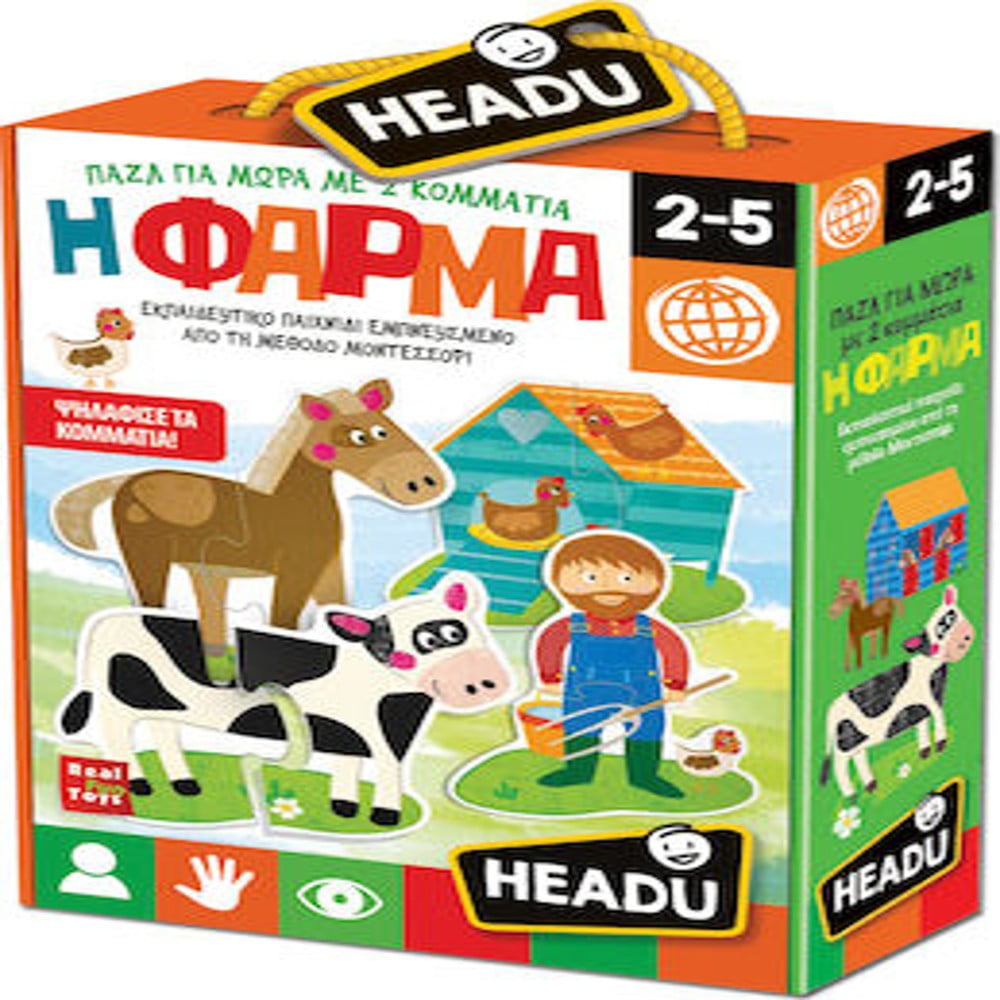 xlarge_20180507145152_real_fun_toys_headu_i_farma